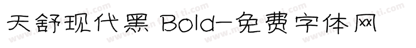 天舒现代黑 Bold字体转换